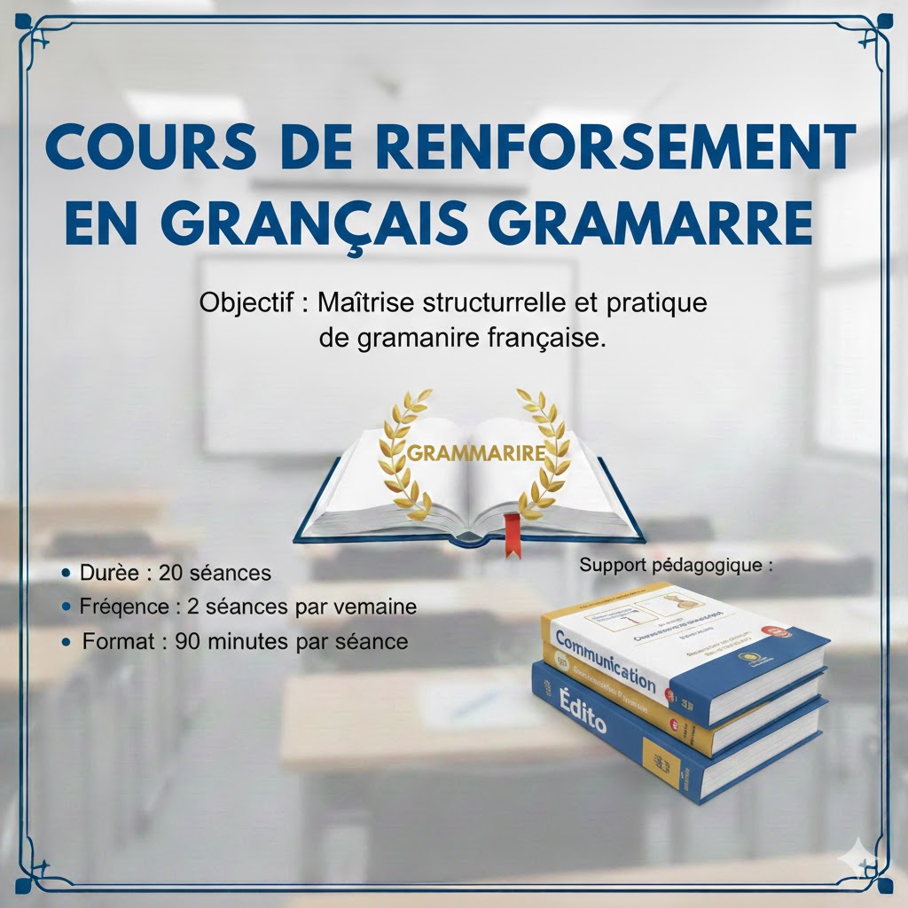 دوره تقویت گرامر (Grammaire)